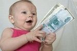 Ежемесячная выплата в связи с рождением (усыновлением) первого ребенка